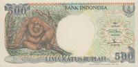 p128g from Indonesia: 500 Rupiah from 1998