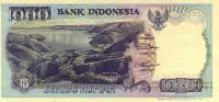 p129h from Indonesia: 1000 Rupiah from 1999