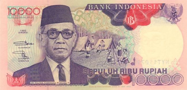 Front of Indonesia p131d: 10000 Rupiah from 1995