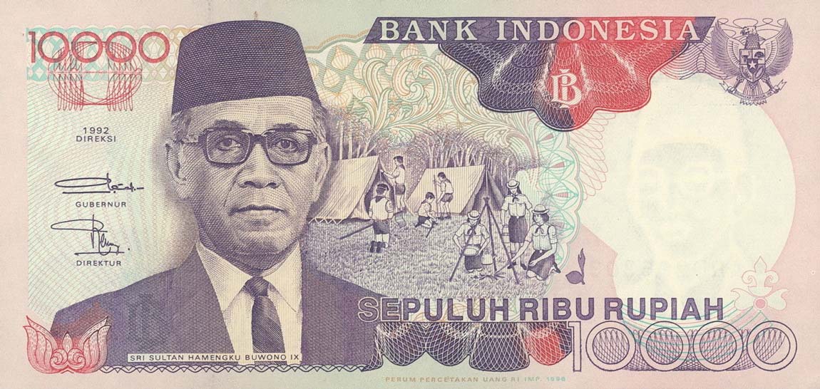 Front of Indonesia p131e: 10000 Rupiah from 1996