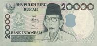 p138b from Indonesia: 20000 Rupiah from 1999