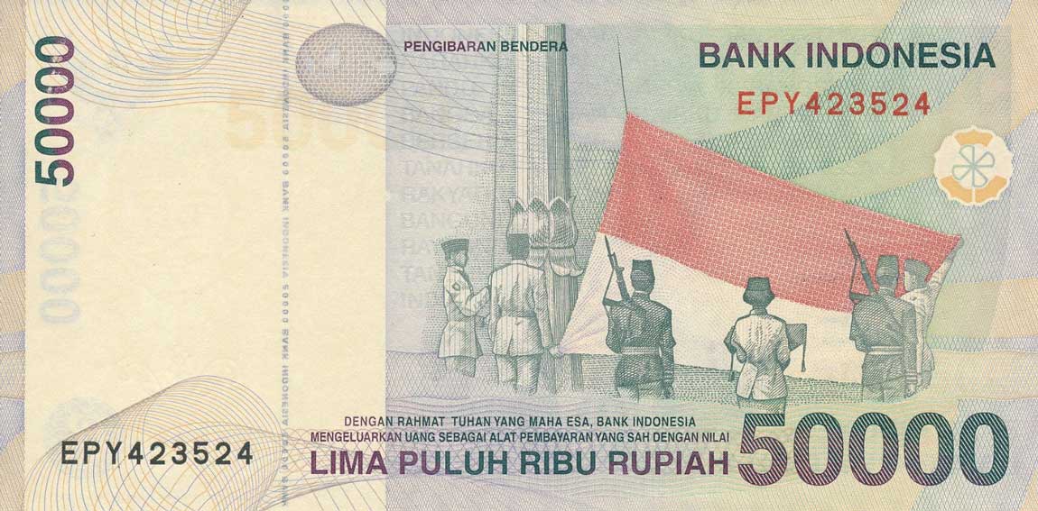 Back of Indonesia p139g: 50000 Rupiah from 2005