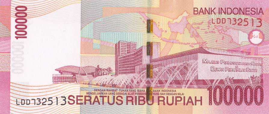 Back of Indonesia p146b: 100000 Rupiah from 2005