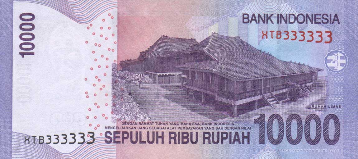 Back of Indonesia p150g: 10000 Rupiah from 2015