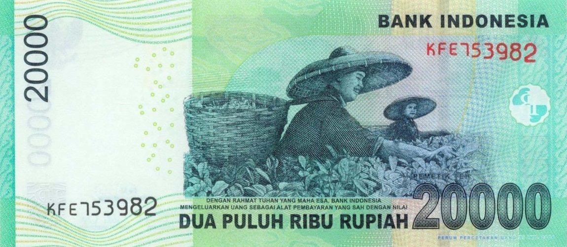 Back of Indonesia p151b: 20000 Rupiah from 2012