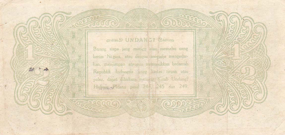 Back of Indonesia p16: 0.5 Rupiah from 1945