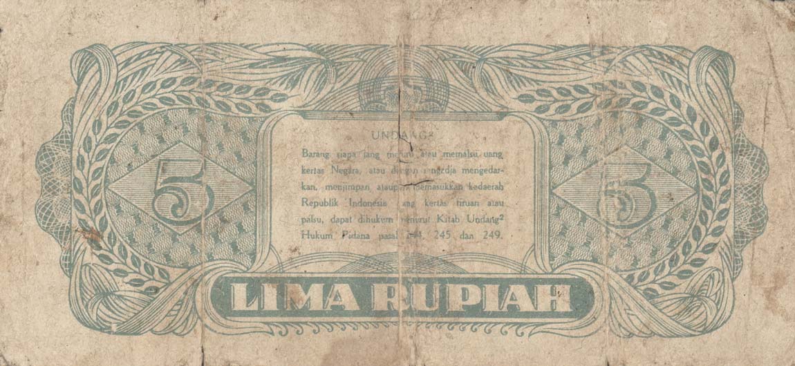 Back of Indonesia p18: 5 Rupiah from 1945