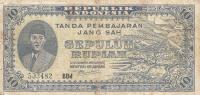 Gallery image for Indonesia p22: 10 Rupiah