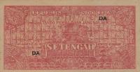 Gallery image for Indonesia p25: 0.5 Rupiah