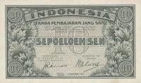 Gallery image for Indonesia p31a: 10 Sen