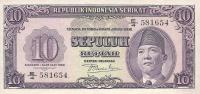 Gallery image for Indonesia p37a: 10 Rupiah