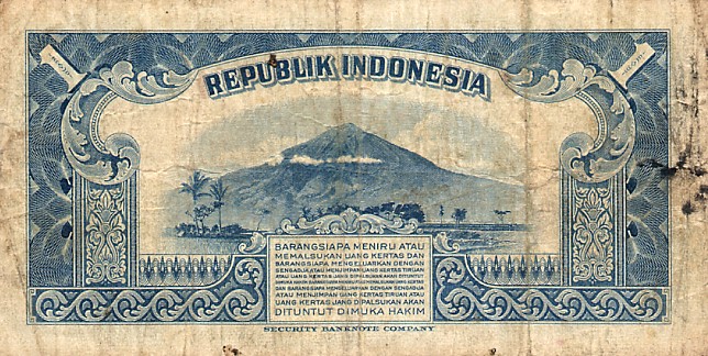 Back of Indonesia p40a: 1 Rupiah from 1953