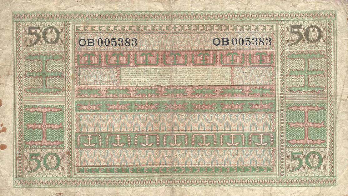 Back of Indonesia p45: 50 Rupiah from 1952