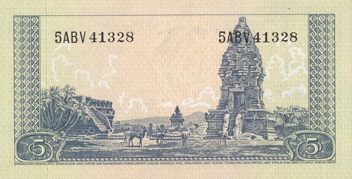 Back of Indonesia p49a: 5 Rupiah from 1957