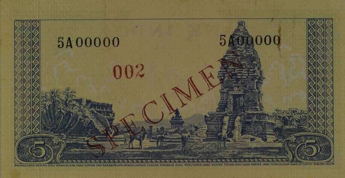 Back of Indonesia p49s: 5 Rupiah from 1957