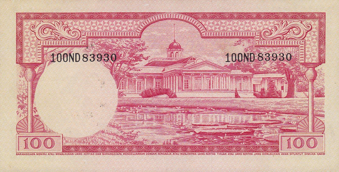 Back of Indonesia p51a: 100 Rupiah from 1957