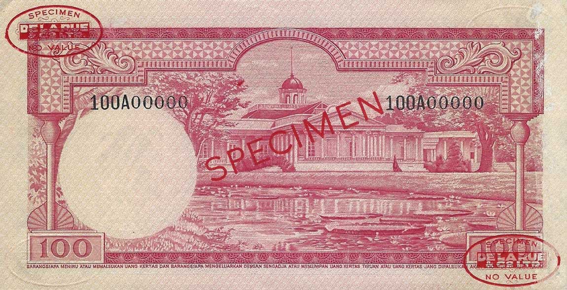 Back of Indonesia p51s: 100 Rupiah from 1957