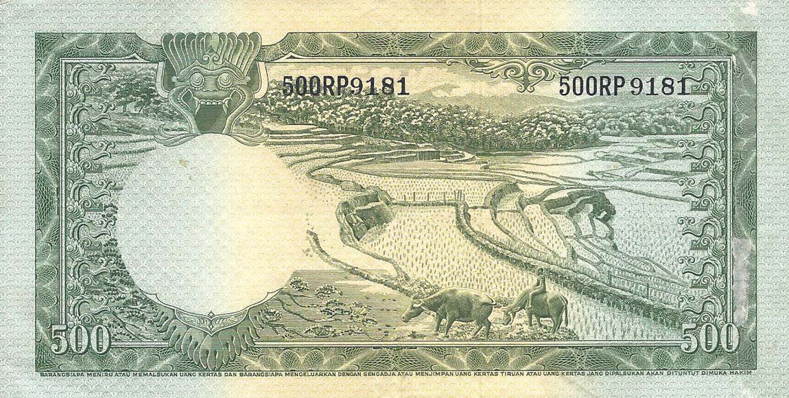 Back of Indonesia p52a: 500 Rupiah from 1957