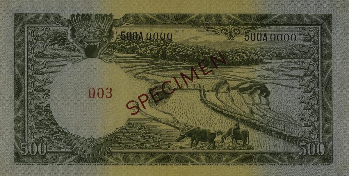 Back of Indonesia p52s: 500 Rupiah from 1957