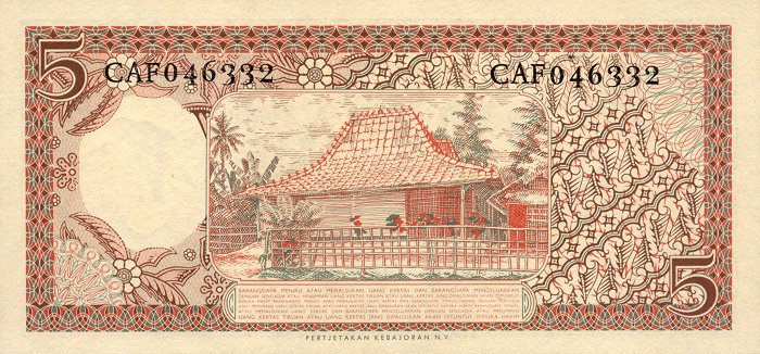 Back of Indonesia p55: 5 Rupiah from 1958