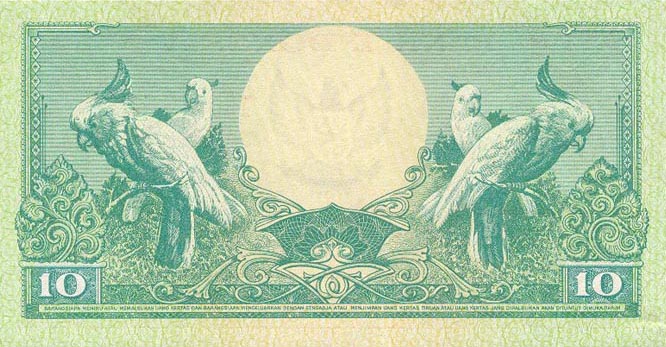 Back of Indonesia p66a: 10 Rupiah from 1959