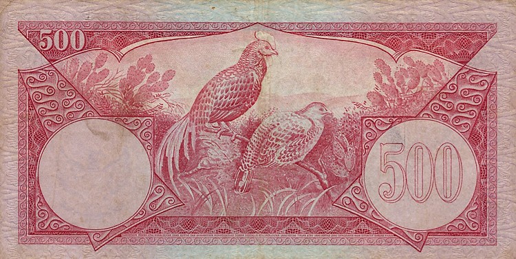 Back of Indonesia p70a: 500 Rupiah from 1959