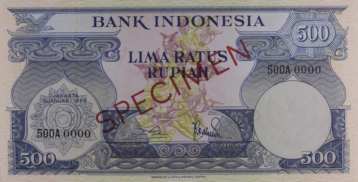 Front of Indonesia p70s: 500 Rupiah from 1959