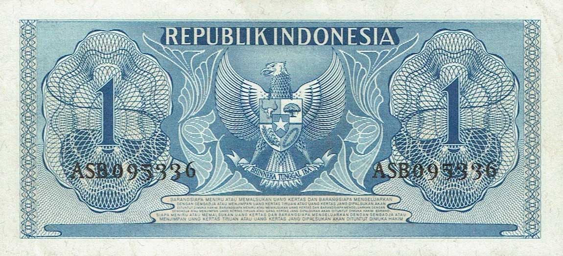 Back of Indonesia p72s: 1 Rupiah from 1954