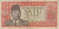 Gallery image for Indonesia p80b: 1 Rupiah