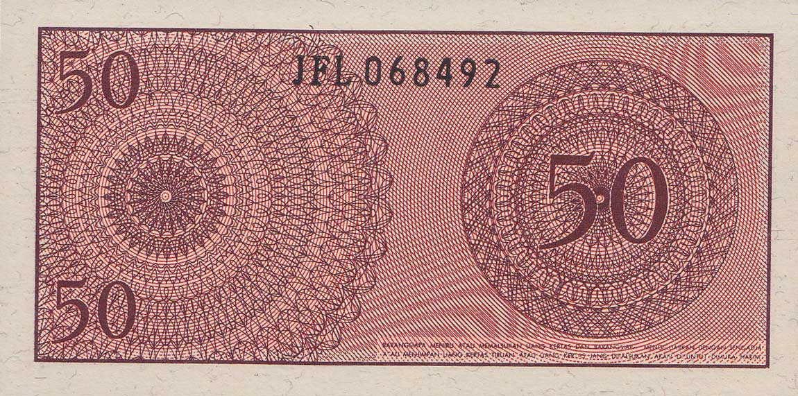 Back of Indonesia p94a: 50 Sen from 1964