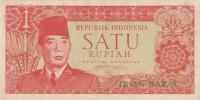Gallery image for Indonesia pR1: 10 Rupiah