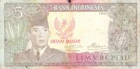 Gallery image for Indonesia pR3: 5 Rupiah