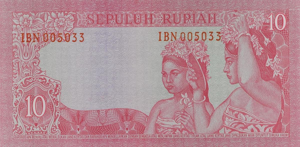 Back of Indonesia pR4: 10 Rupiah from 1963