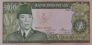 Gallery image for Indonesia pR5: 100 Rupiah