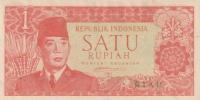 Gallery image for Indonesia pR6: 1 Rupiah