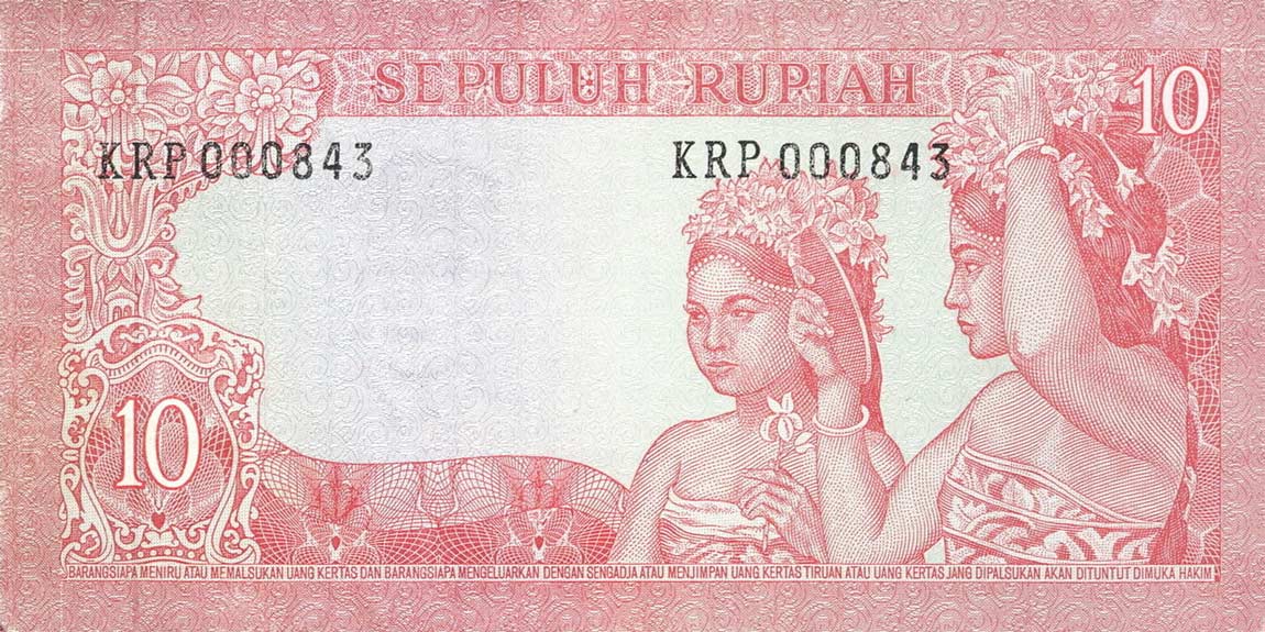 Back of Indonesia pR9: 10 Rupiah from 1963