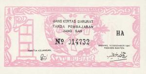 Gallery image for Indonesia pS121: 1 Rupiah