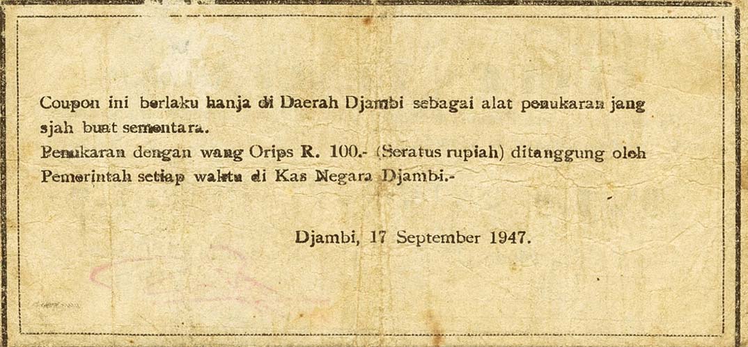 Back of Indonesia pS262b: 1 Rupiah from 1947