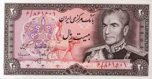 Gallery image for Iran p100a1: 20 Rials