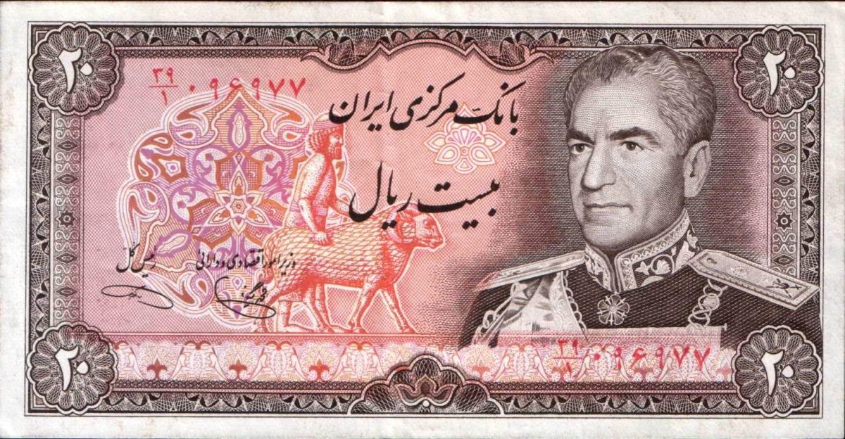 Front of Iran p100c: 20 Rials from 1974