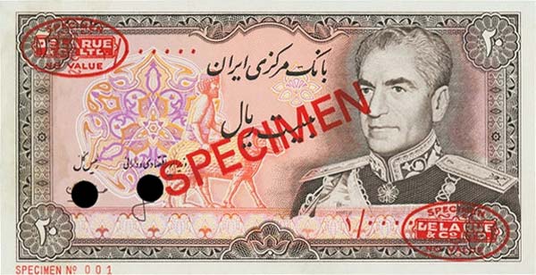 Front of Iran p100s: 20 Rials from 1974