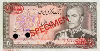 Gallery image for Iran p100s: 20 Rials