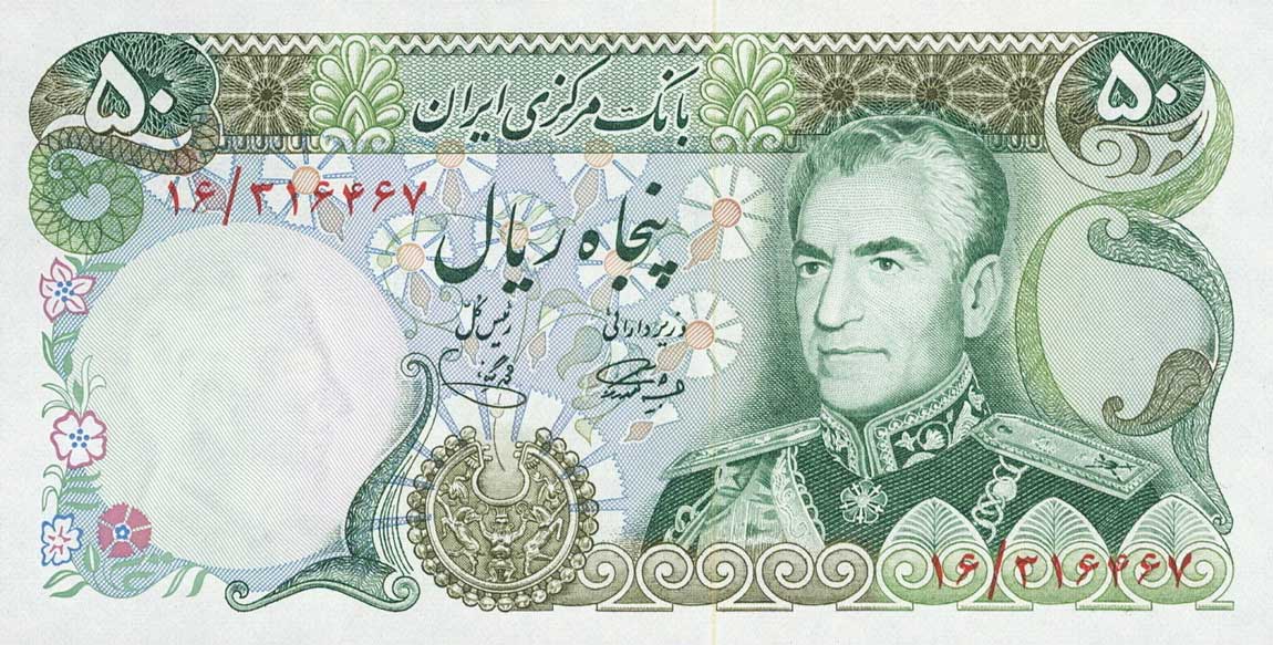 Front of Iran p101a: 50 Rials from 1974