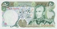 Gallery image for Iran p101a: 50 Rials