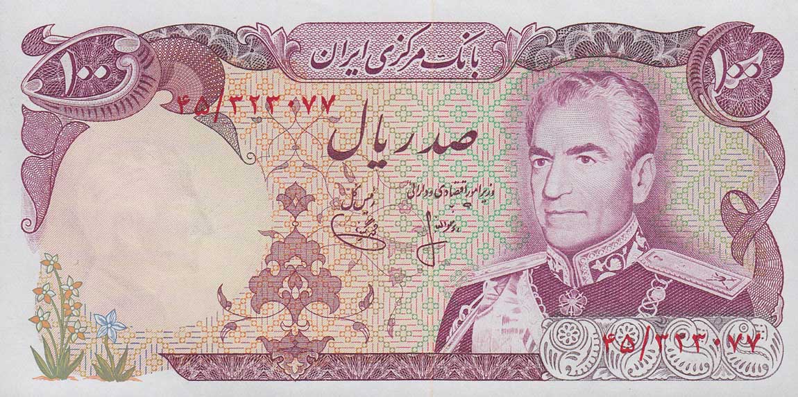 Front of Iran p102a: 100 Rials from 1974