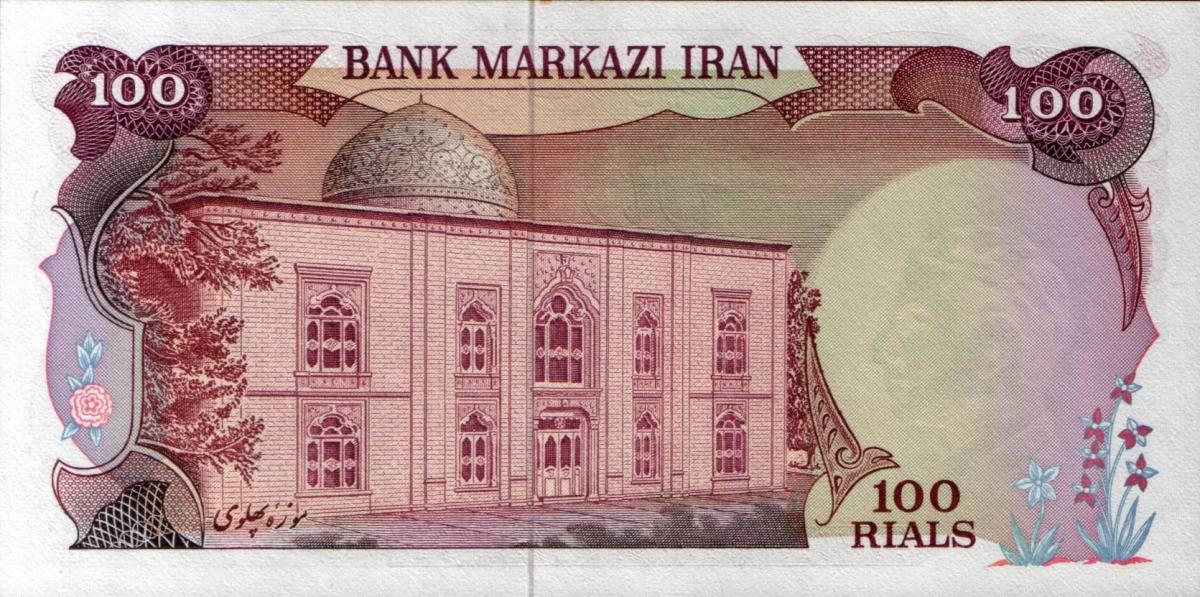 Back of Iran p102c: 100 Rials from 1974