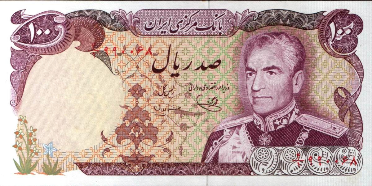 Front of Iran p102c: 100 Rials from 1974