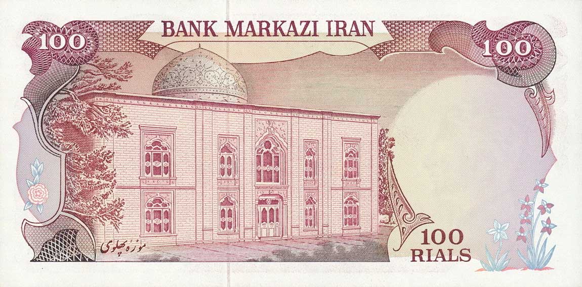 Back of Iran p102d: 100 Rials from 1974