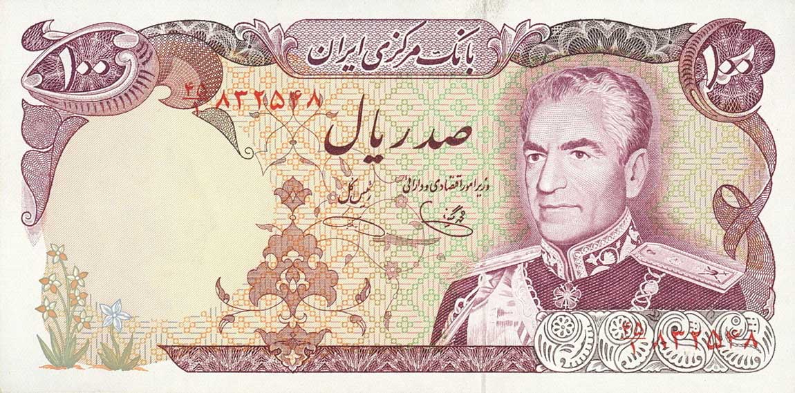 Front of Iran p102d: 100 Rials from 1974