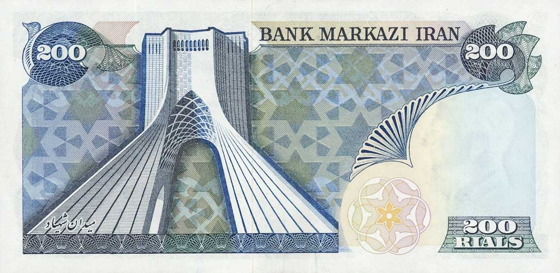 Back of Iran p103a: 200 Rials from 1974